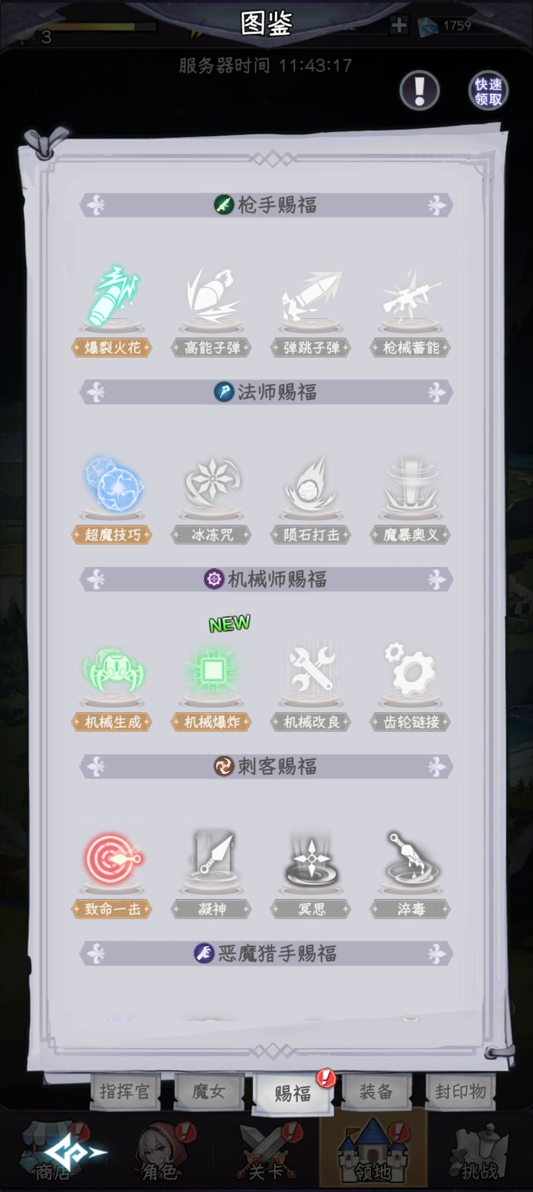 领不了 1