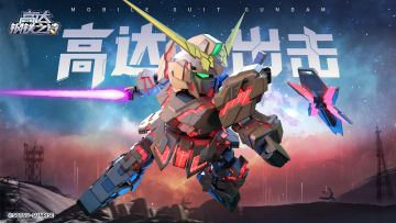 🔥开服倒计时！高达出击～