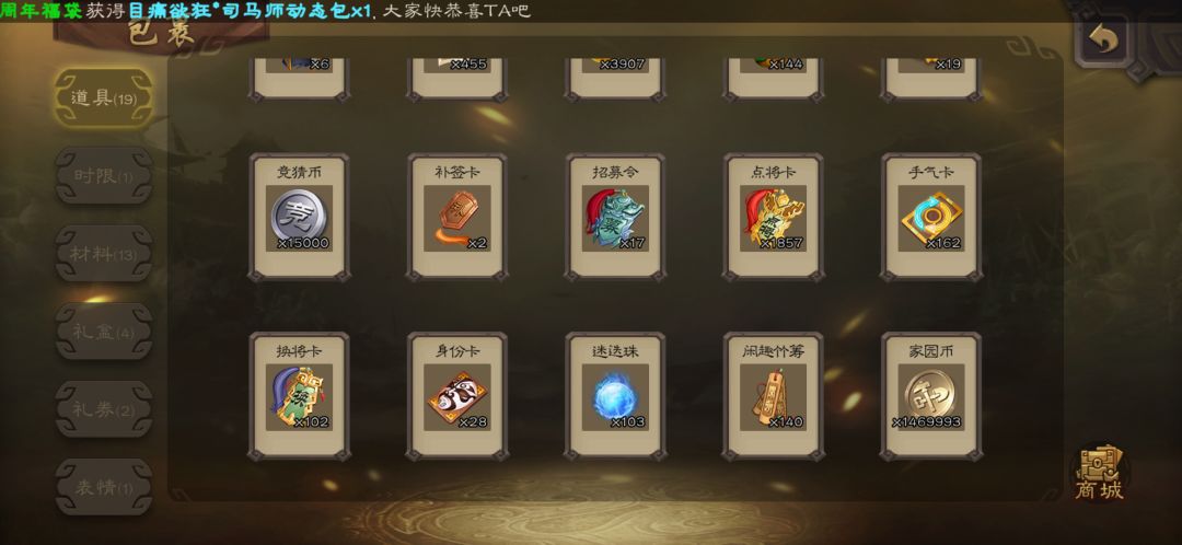 有没有大哥帮我看看 9