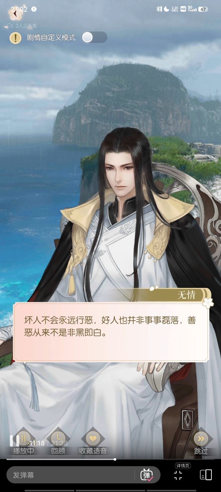 重刷 1