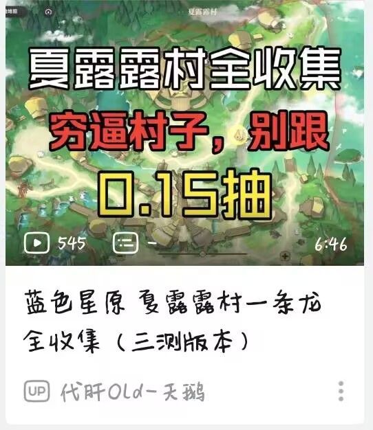 笑抽了，原神给的资源在你目前都显的有良心了，你是怎么做到比一款六年前是游戏还差的呀截图