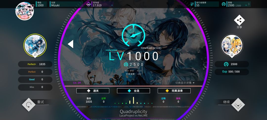 1000,第二十次理论,有手元 2