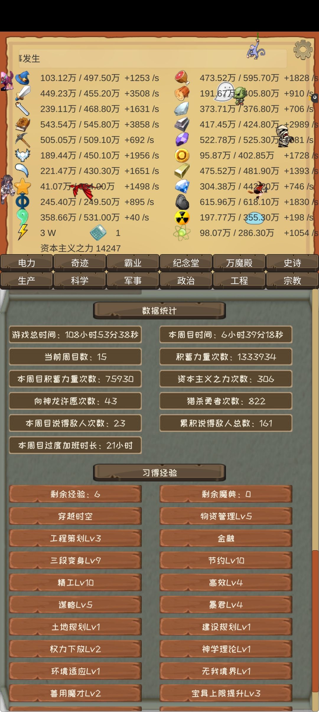 重温经典截图