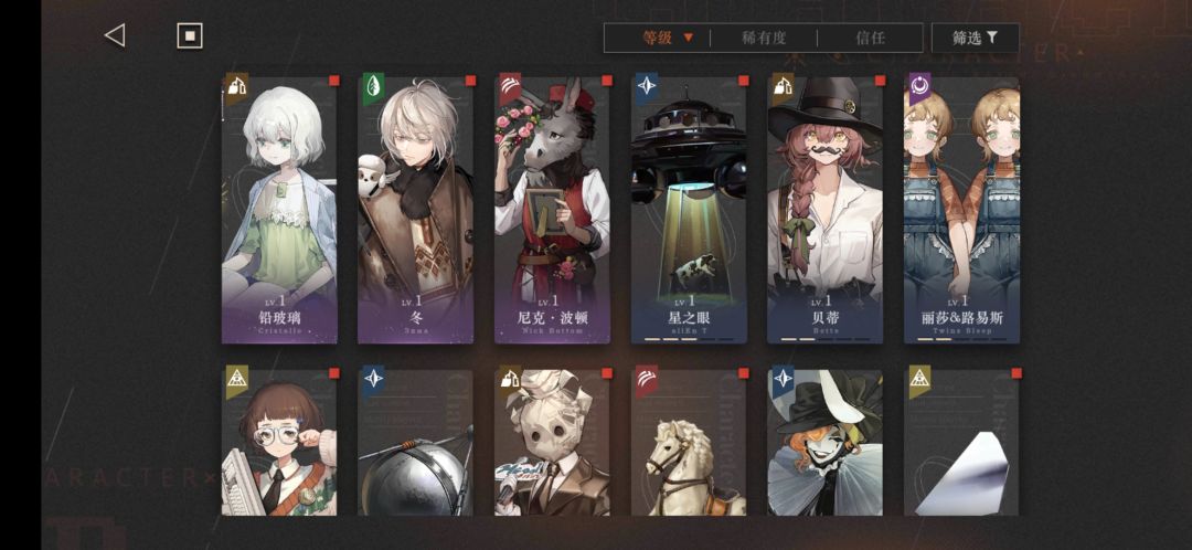 佬们,这样的box怎么配队啊 5