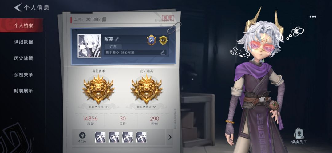 只有你一个就够了 1