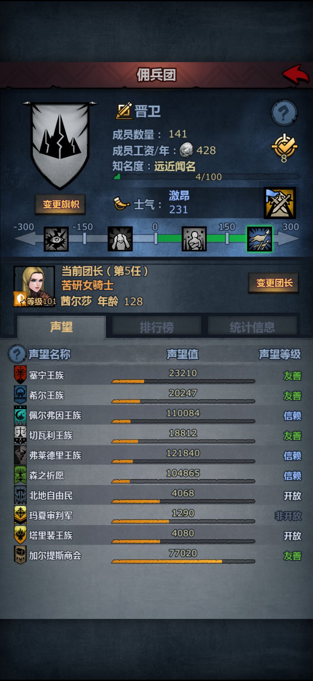 新手求教截图