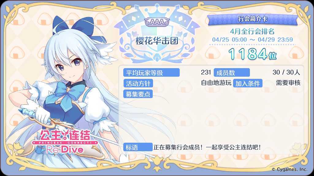 1200收两人 3
