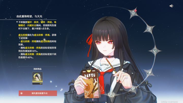 C还是辅截图