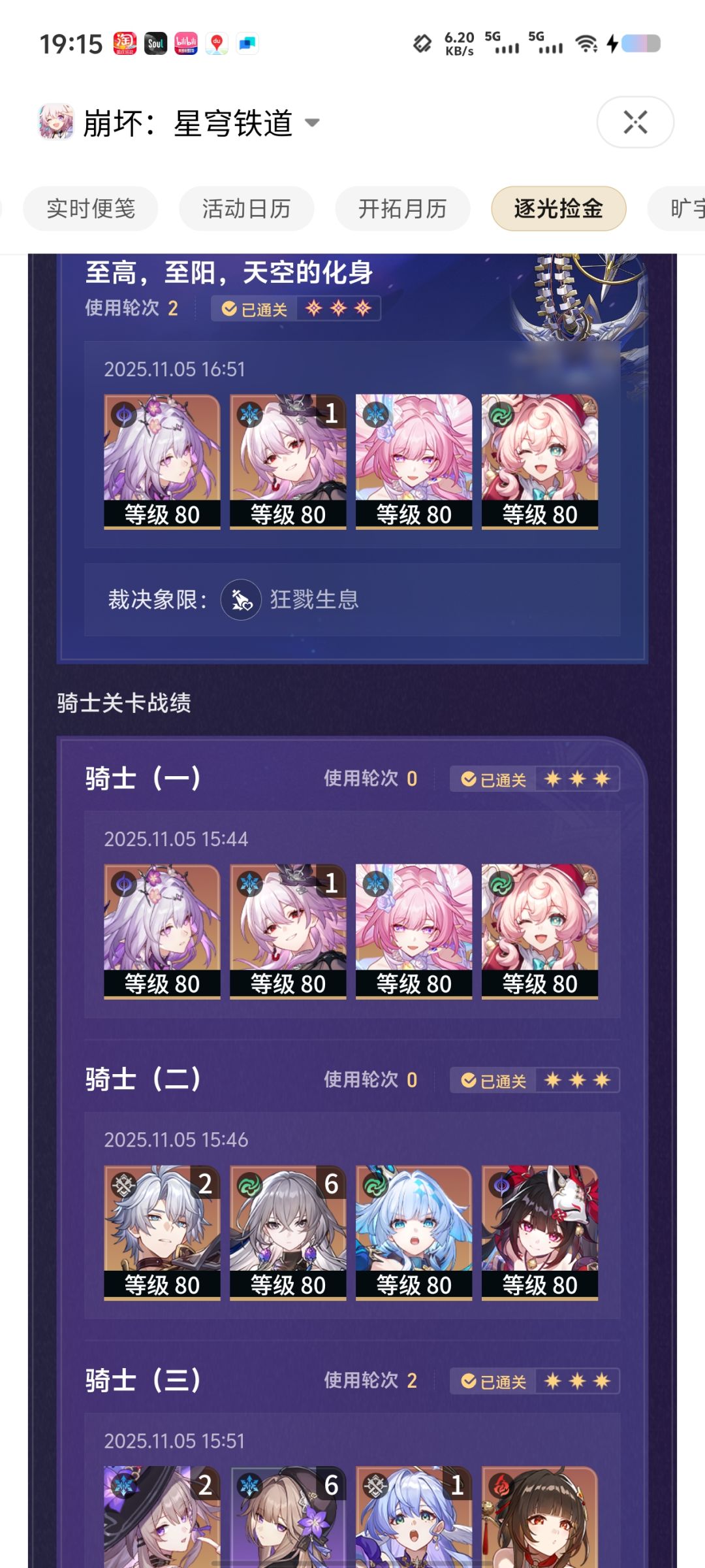 结束! 1