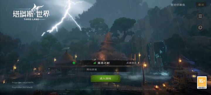 卡了一下就动不了，返回键面尬住了截图