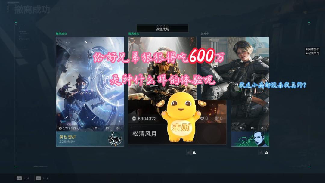 video-5127156