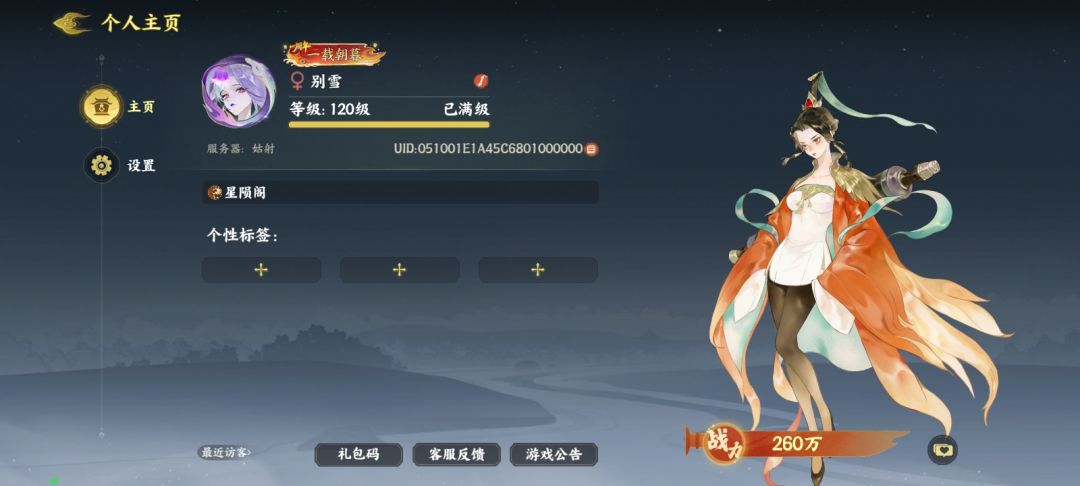 VF5DLQD ,迎新码 3
