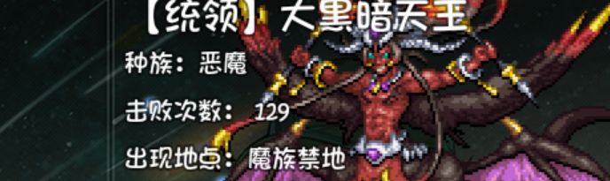 不算SL好歹给个骨弓呗……截图