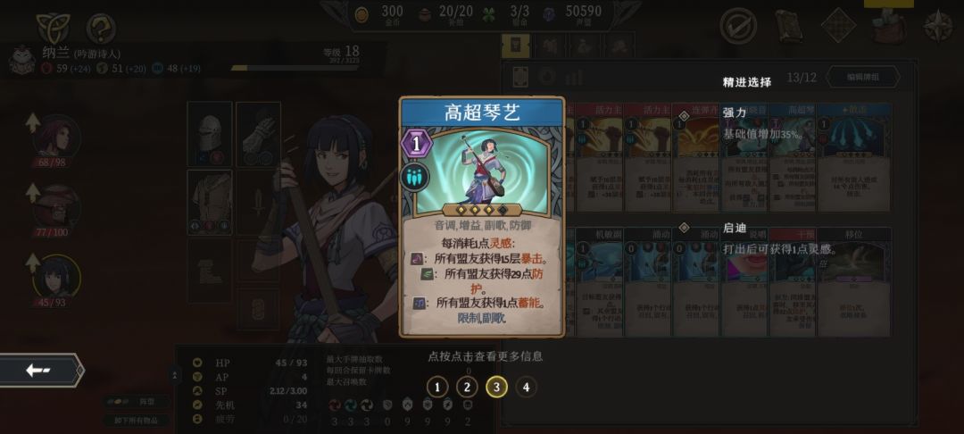 反馈一个小bug 1