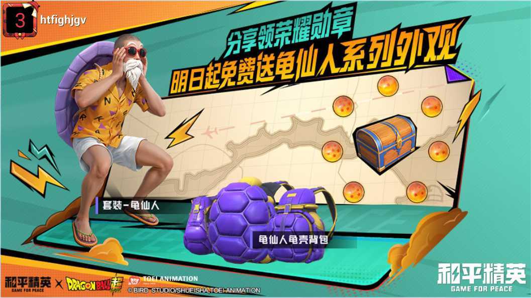 动态图片 6