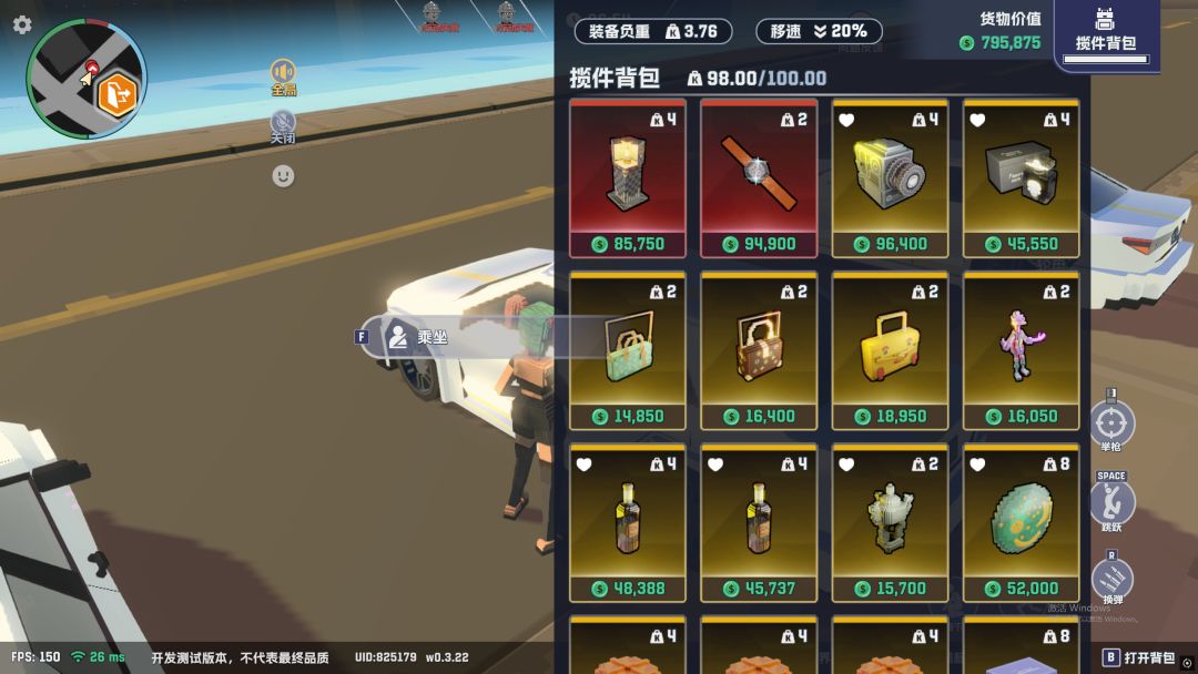 金库很爽啊,把把八十万以上撤离 3