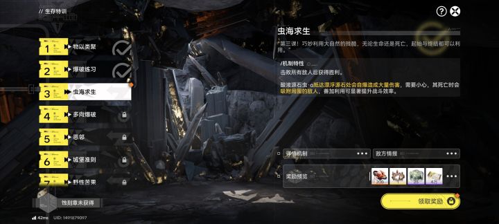 周末我想打会儿游戏的 能不能多出点活动呀截图
