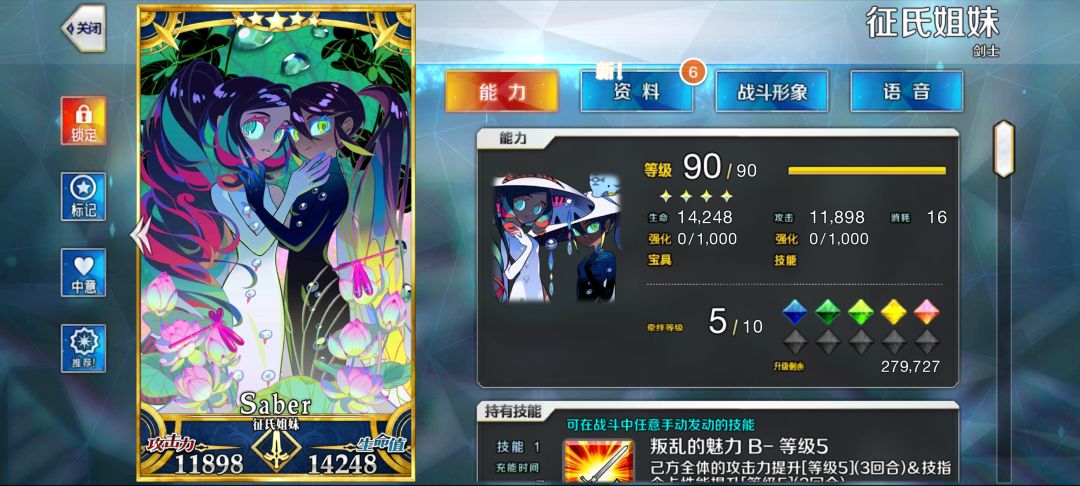 至今的不明白当时为什么抽她三 1