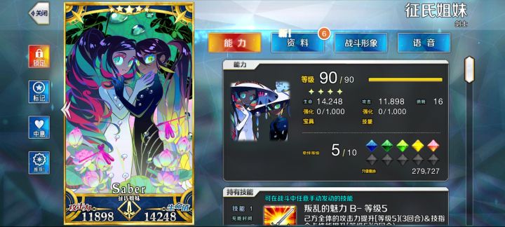 至今的不明白当时为什么抽她三截图