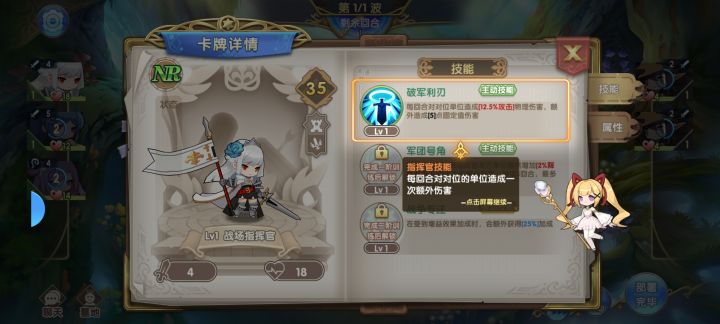 这游戏名字似曾相识啊截图