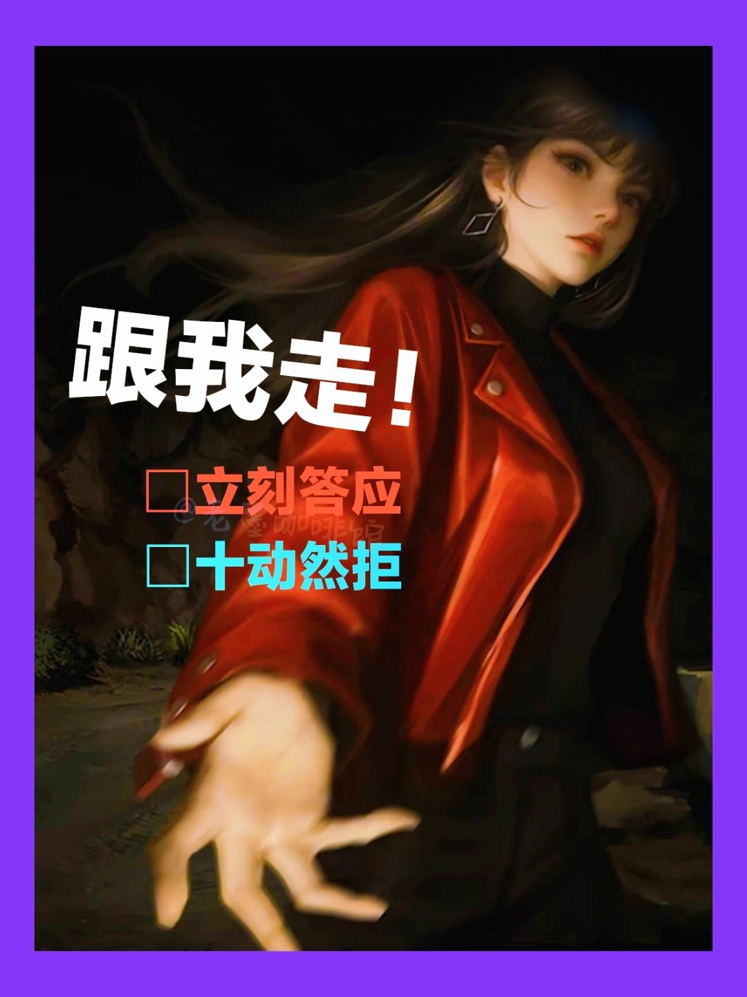 这部的美人也太多了吧 1