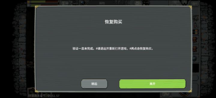 这是啥啊,好烦截图