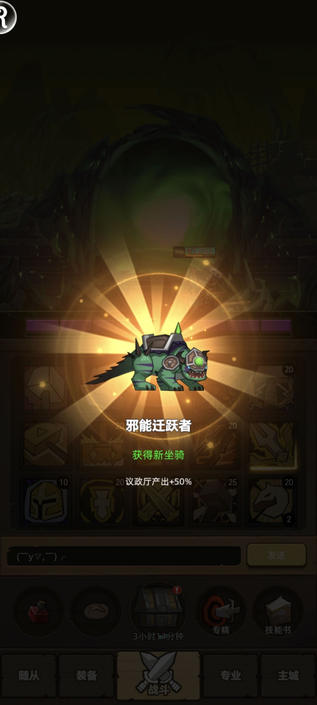 这个版本估计坚持不了多久了 3