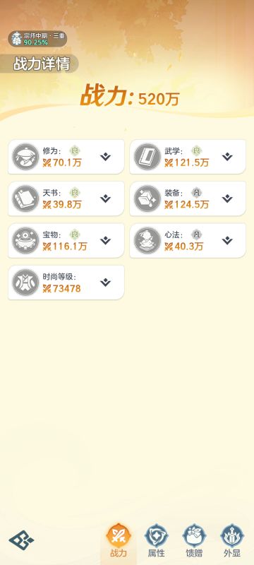 纪念一下520开服，附赠兑换码