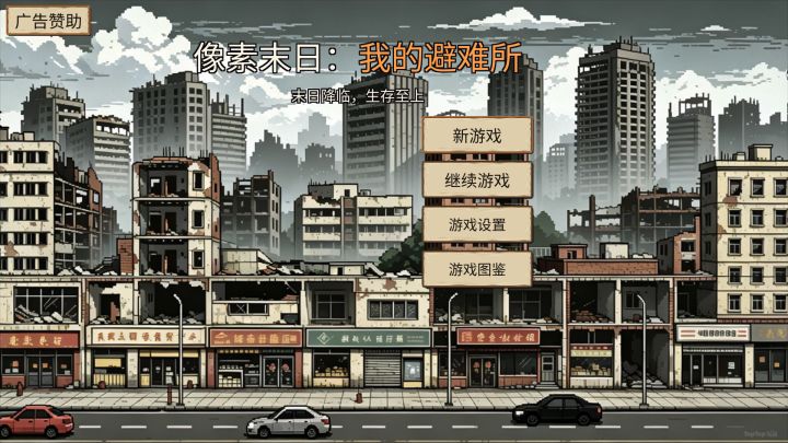2026.10.24更新日志截图