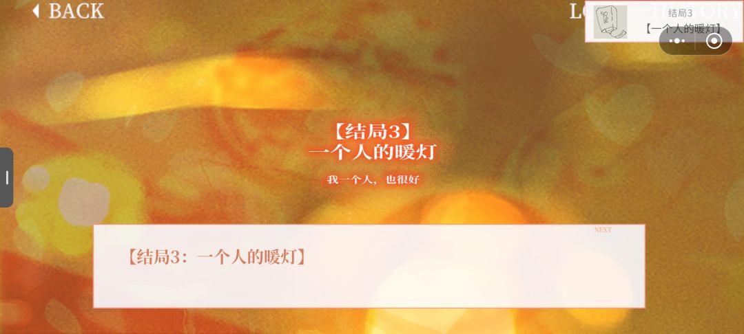 TapTap游戏 《大家一起BUG饺子》 3