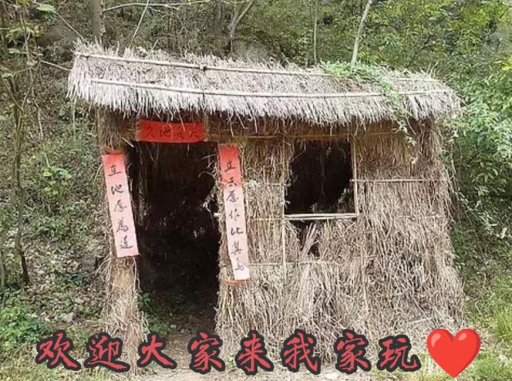 救救盖房手残党😢截图