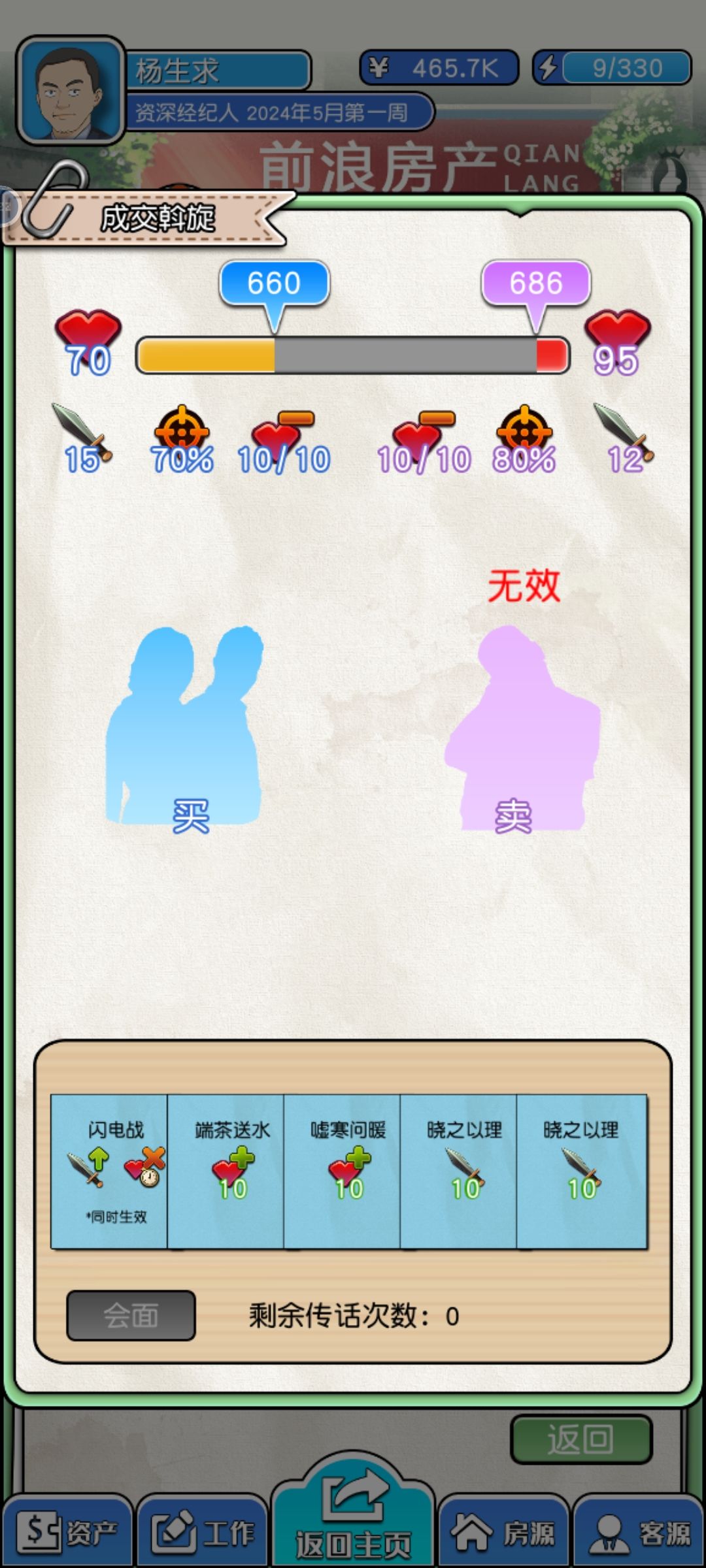 动态图片 9