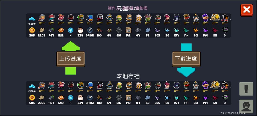 这号还是老久之前有bug的 1
