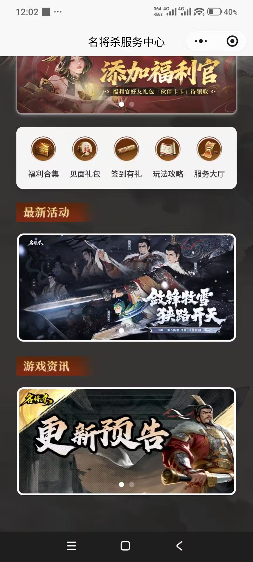 礼问那个名将成长计划怎么看签到多少天了 2