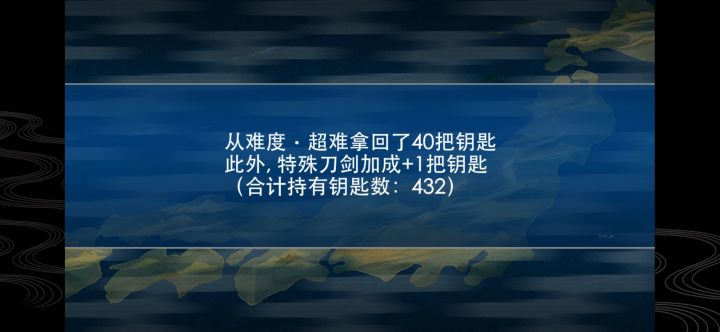 江户城新高度！！！！！截图