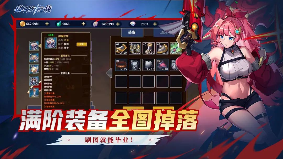 横屏格斗，《格斗城之战》测试资格发放！ 2