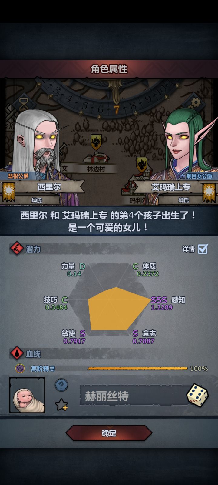 我的觉醒键在哪，气死我了截图