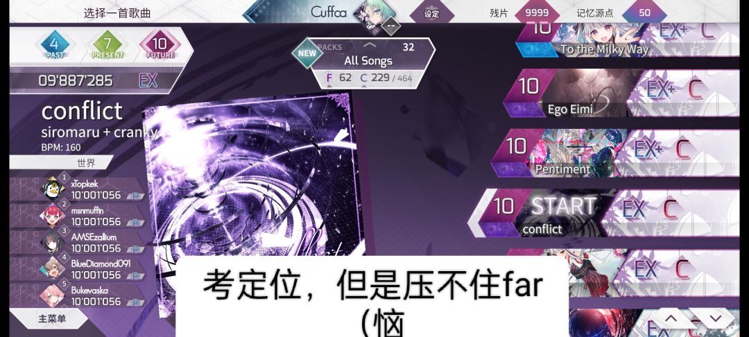 锐评一些10。 2