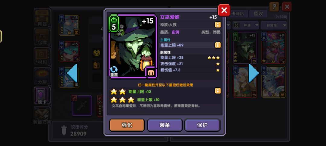 能量上限还能为负数吗 2
