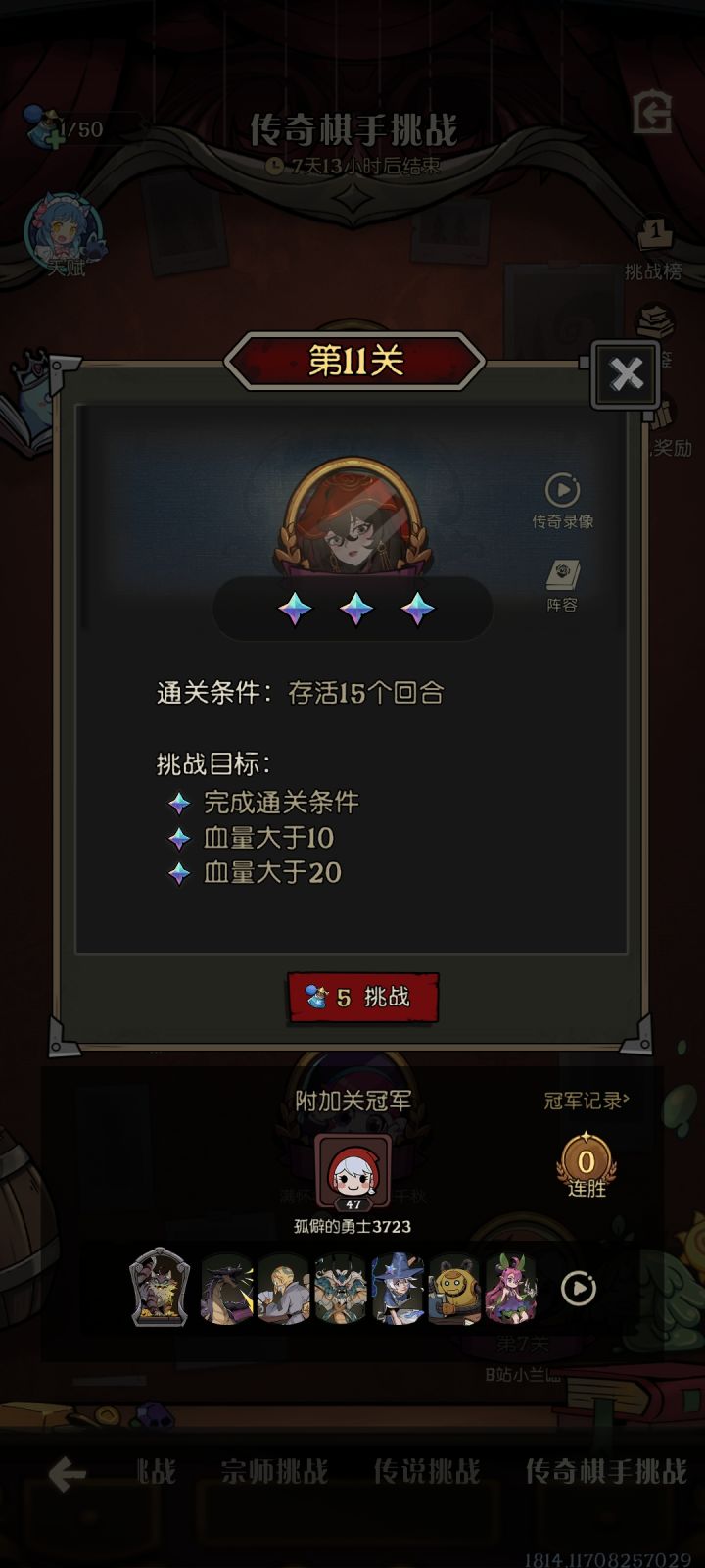 激动,太激动了截图