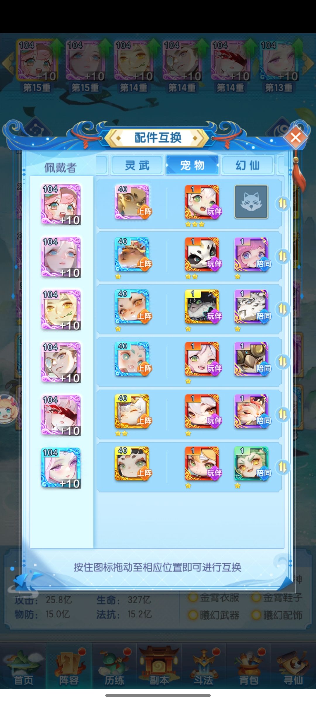 S3770第62天 9