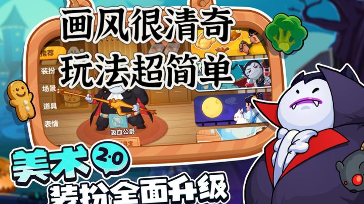 画风很清奇,玩法超简单的魔性小游戏!截图