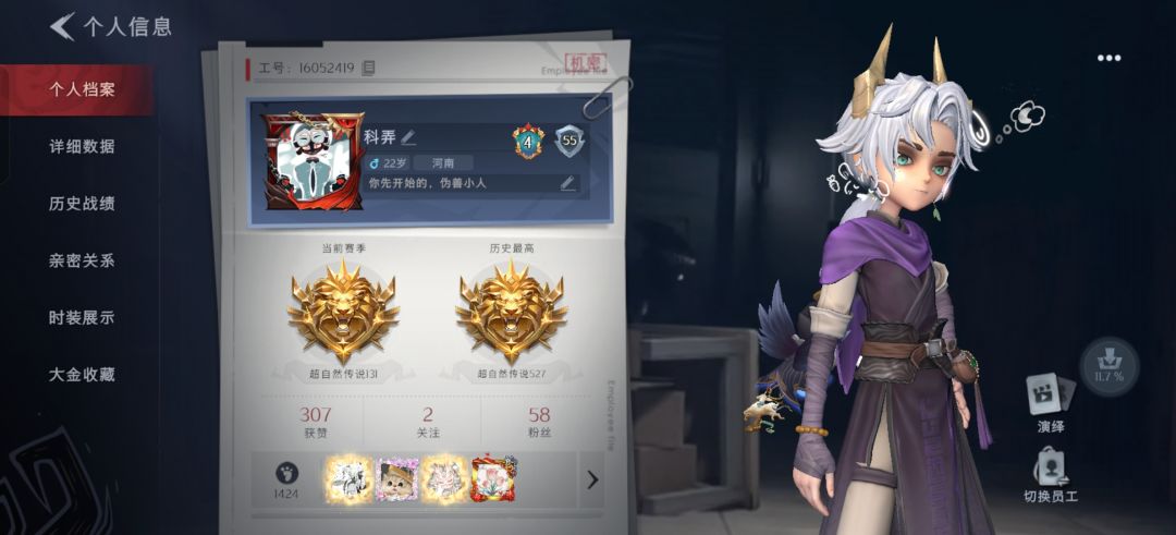 想找一个可以一起玩的朋友ID16052419 1