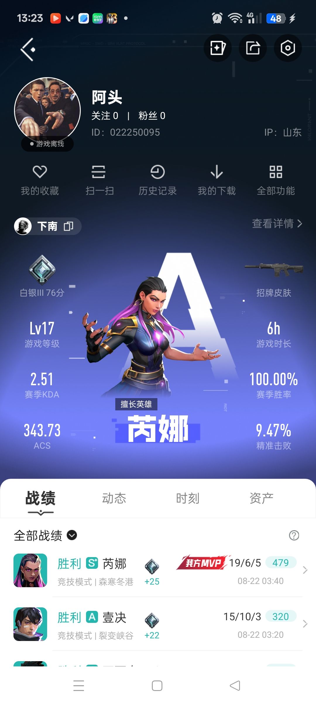 动态图片 1
