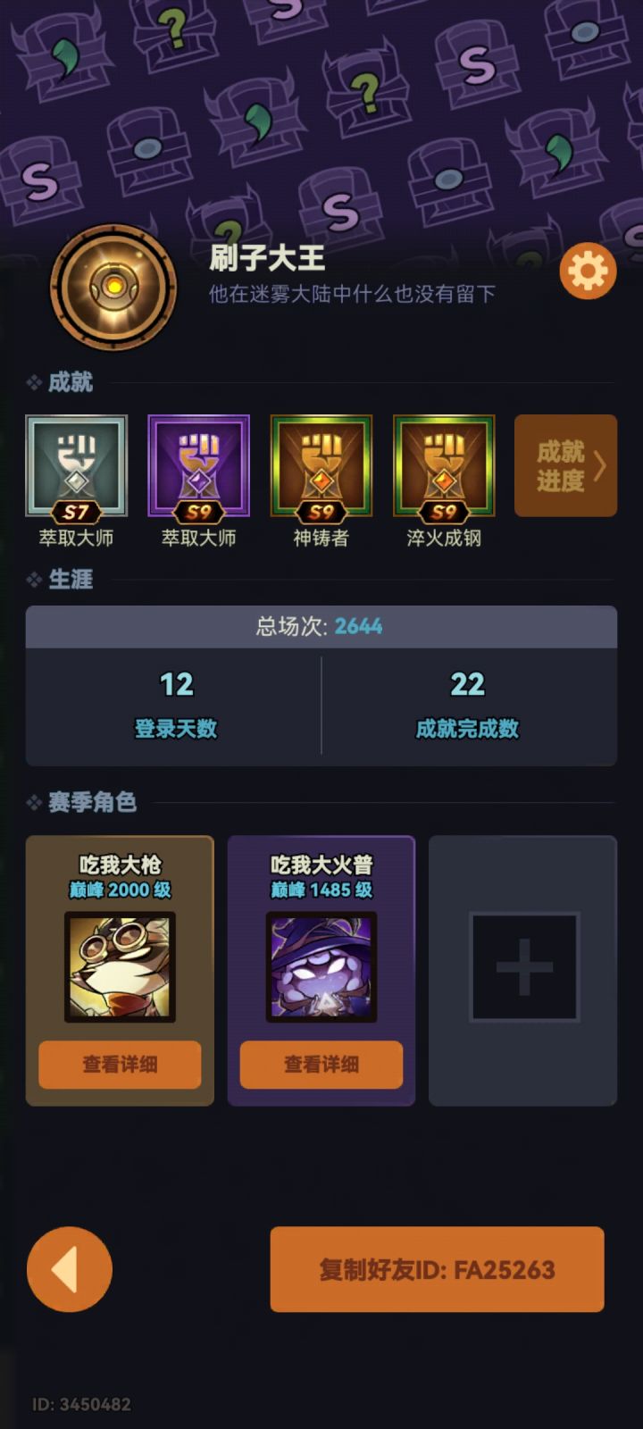 有无T1的大佬带带150,中秋国庆快乐截图