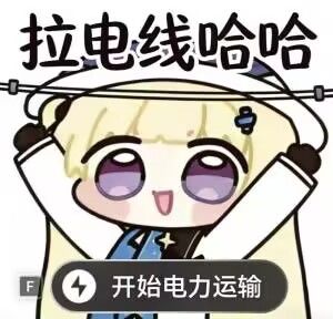 终末地体验 1