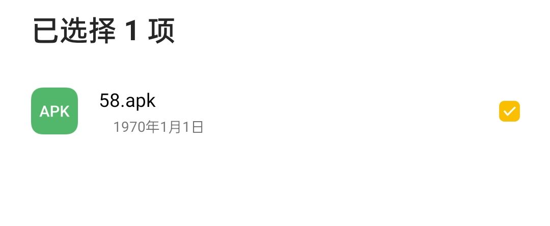 什么玩意,现在广告强制下载了??? 1