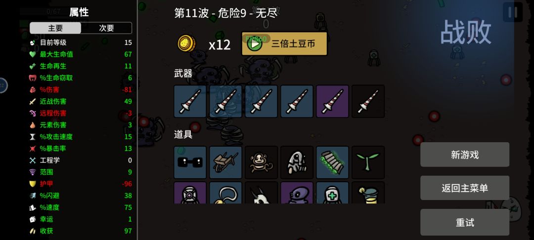 太快了,太快了 1