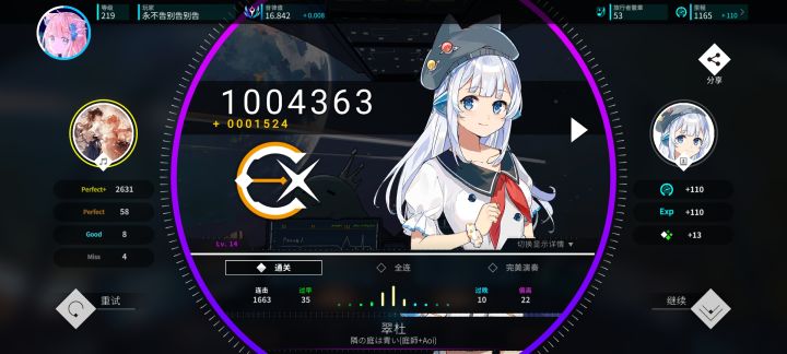 干嘛。。截图