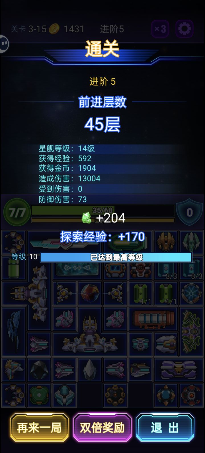 这把爽开局就拿到了金币武器截图